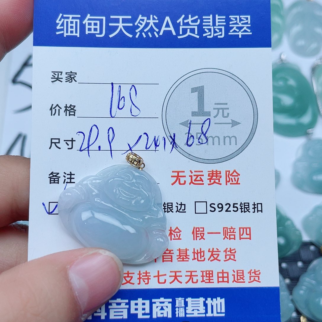 翡翠18K金镶嵌吊坠(不含链)翡翠