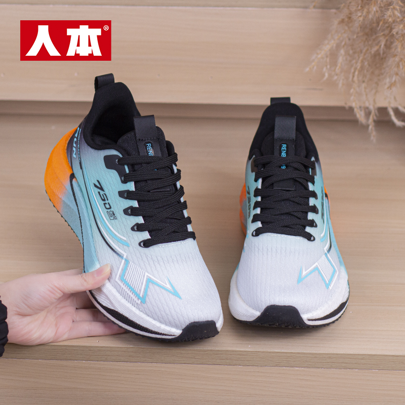 人本男款跑鞋2025春季新款多巴胺超轻回弹学生竞速透气运动鞋