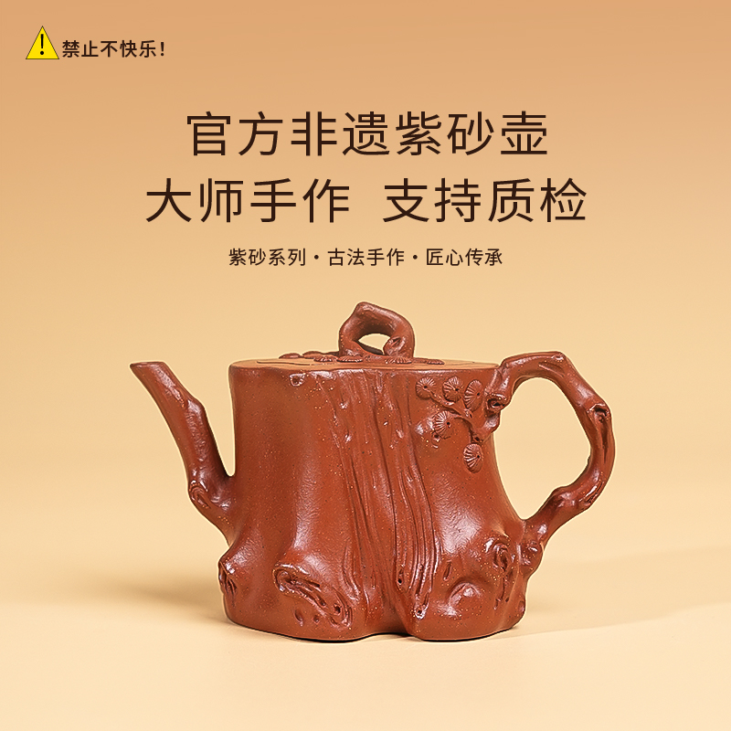 【闪购商品】官方非遗正宗全手工紫砂壶朱泥H028
