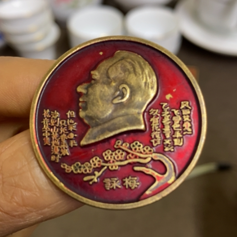瓷片景德镇陶瓷研究所