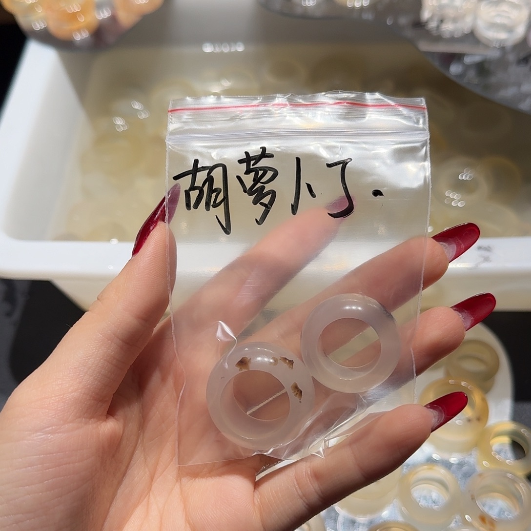 胡***丁玛瑙/玉髓合金戒指