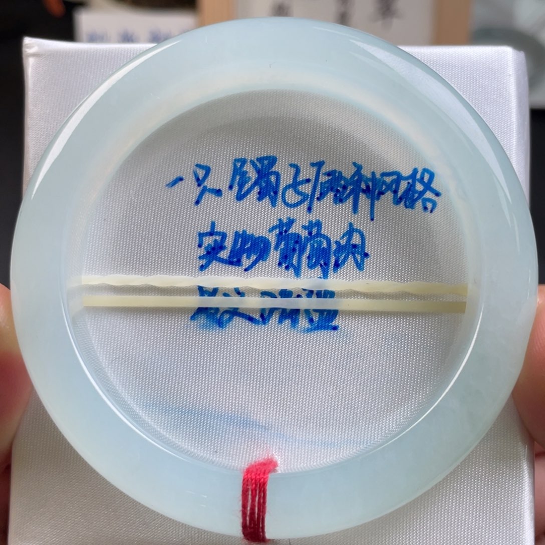 翡翠手镯未镶嵌翡翠手镯47号