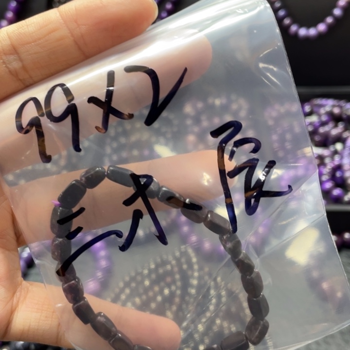 苏纪石（舒俱来）手链未镶嵌喜***辰