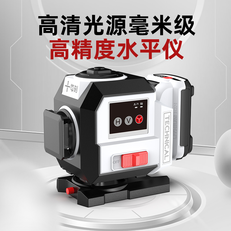 每刻超亮激光12/16线红光高精度自动调平长续航室外可见水平仪