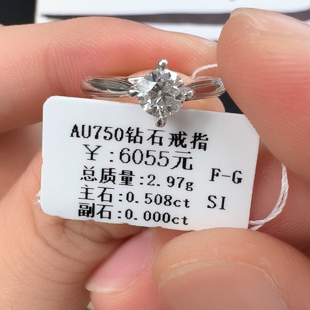 钻石戒指/指环18K金镶嵌