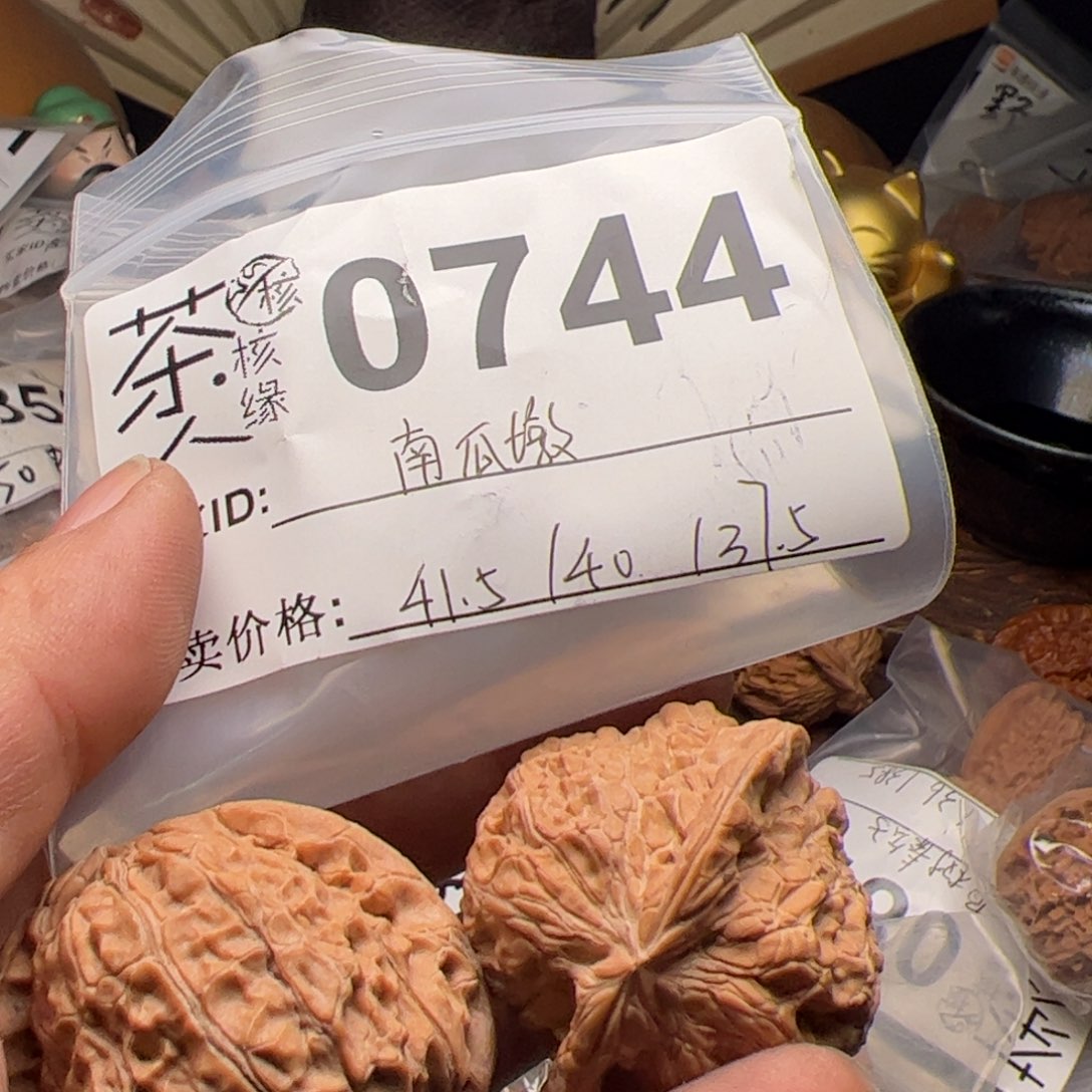 【闪购商品】文玩核桃吊坠今天