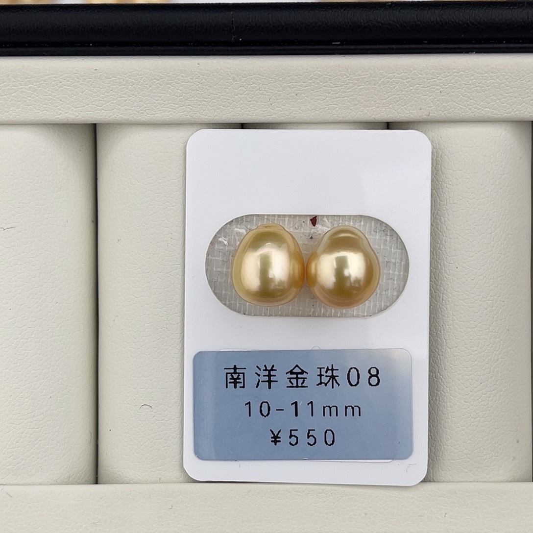 定制海水珍珠未镶嵌裸珠极光金珠巴洛克10-11