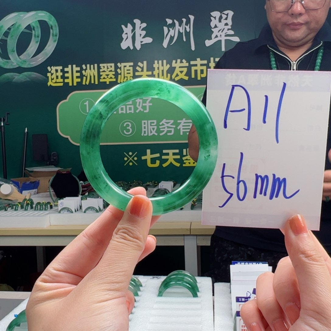 石英质玉手镯合金