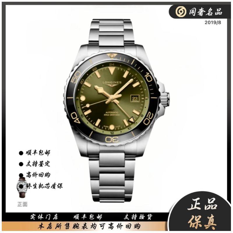 99新 Longines/浪琴 康卡斯系列/精钢陶瓷/全套/ 绿/43mm S685