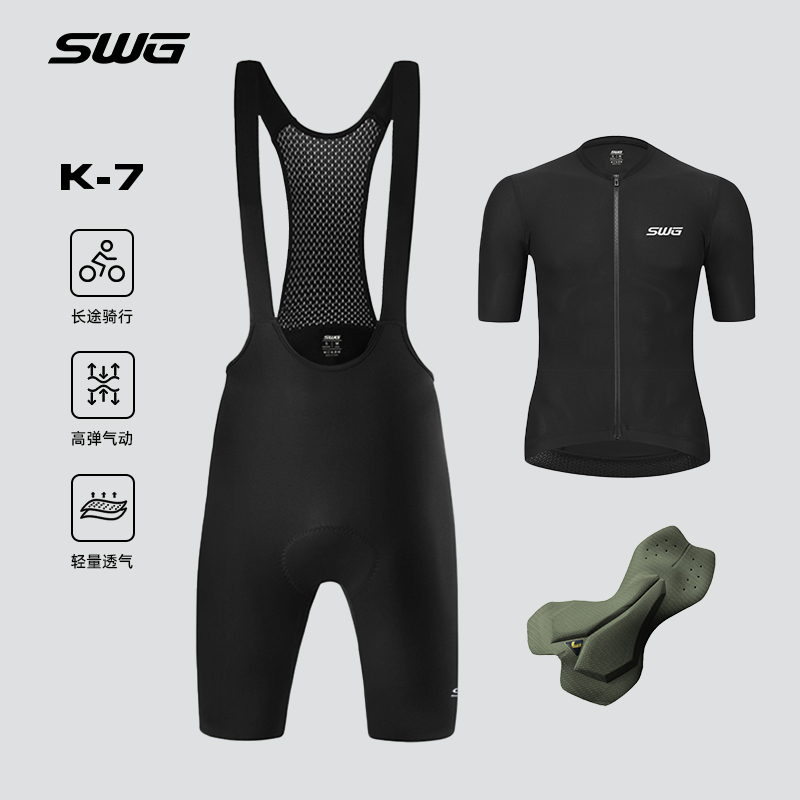 SWG铭胜骑行服自行车男夏短袖套装金标威隆坐垫（浩宇-凌风短套装）