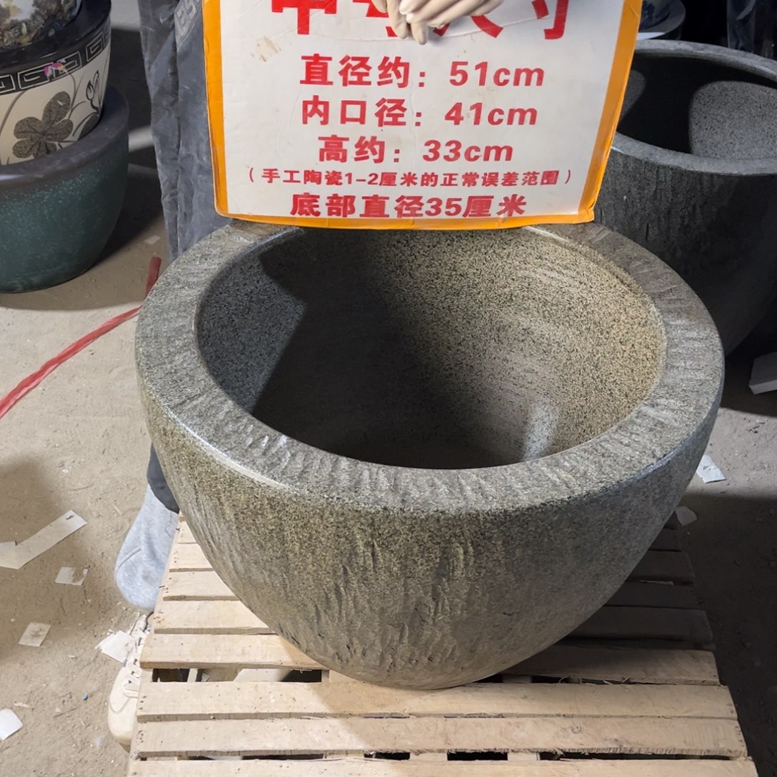瓷片石头50.88888888