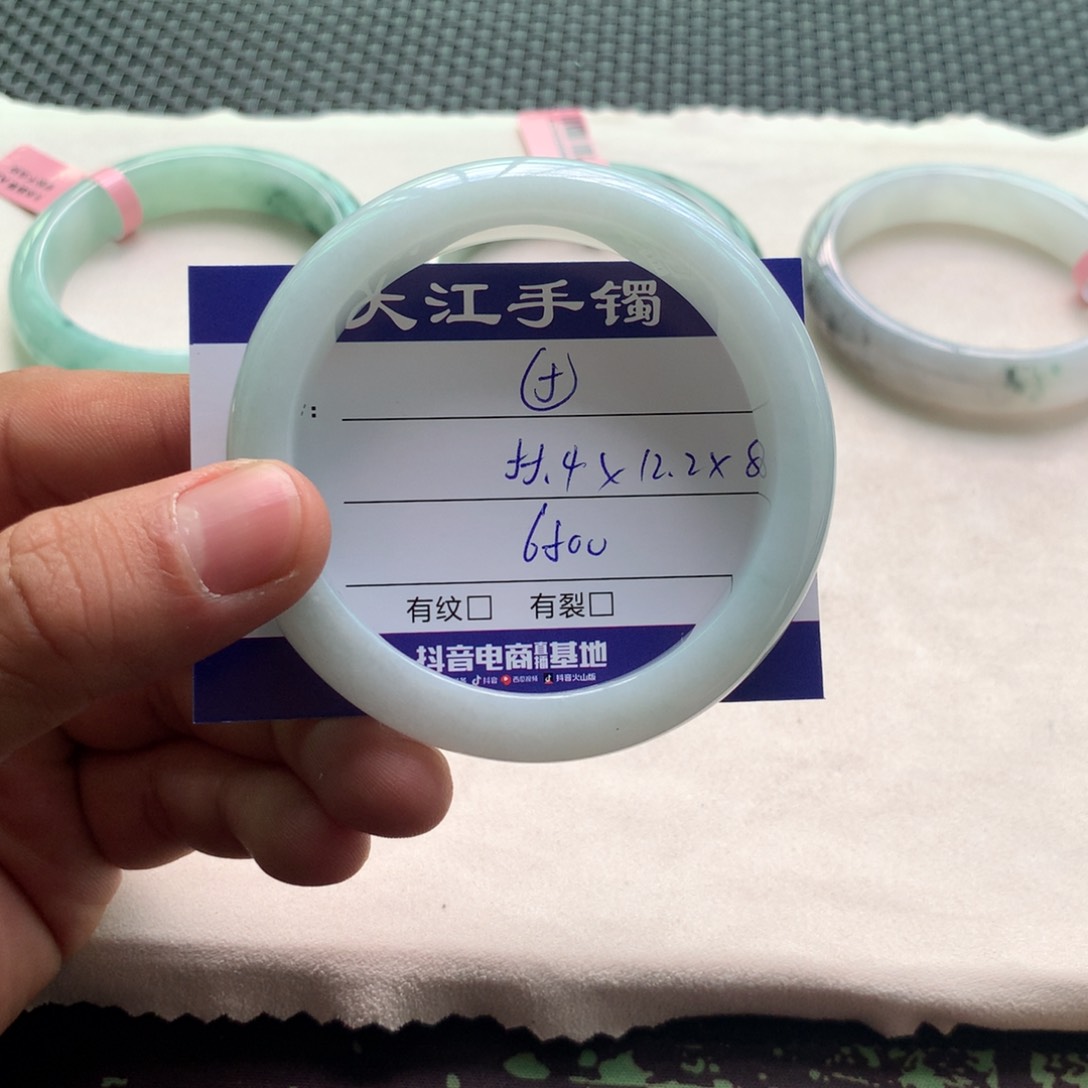 翡翠手镯未镶嵌          5