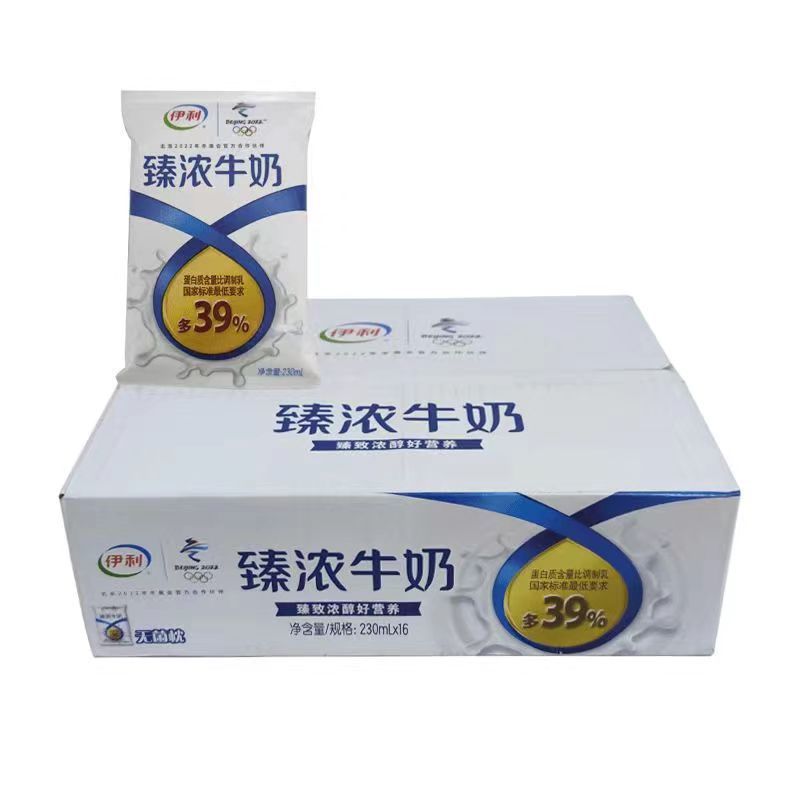【临期】伊利臻浓牛奶230ml*16