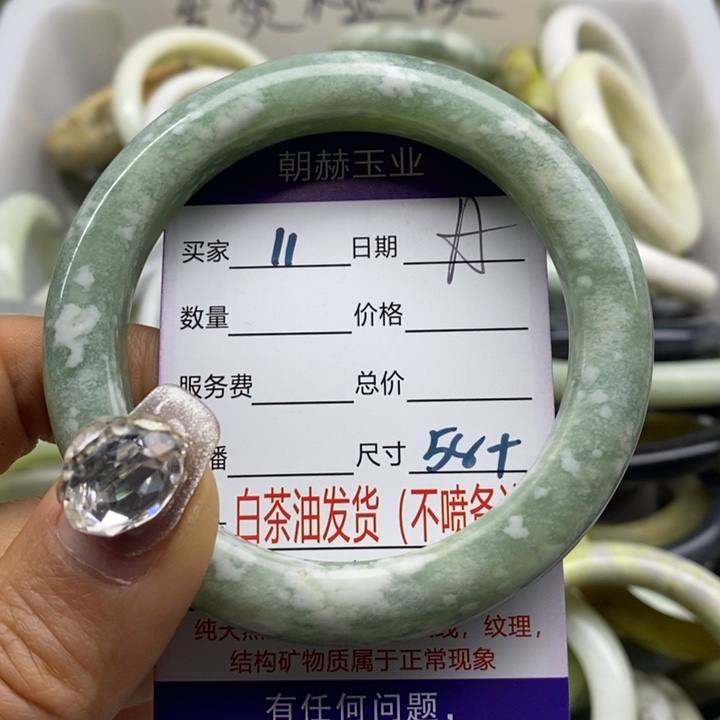 蛇纹石玉手镯未镶嵌