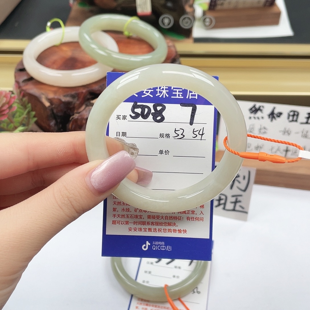 和田玉未镶嵌手镯