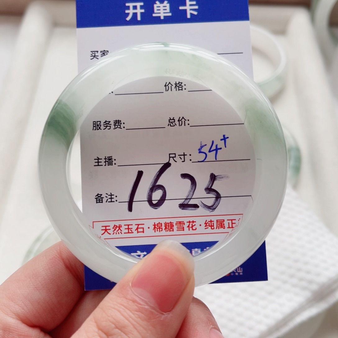 石英质玉手镯未镶嵌用****1