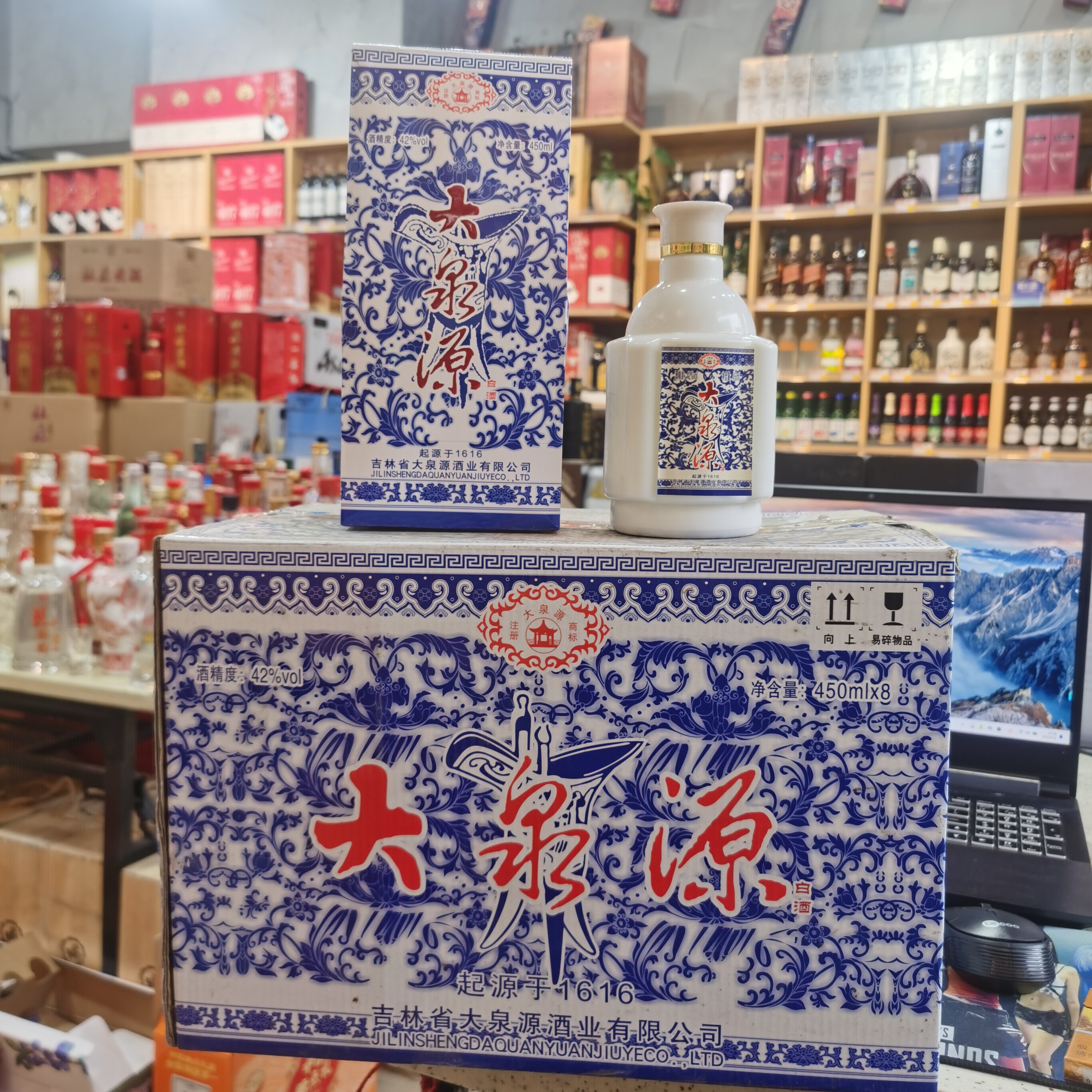 大泉源蓝2014年生产42度450ML*8