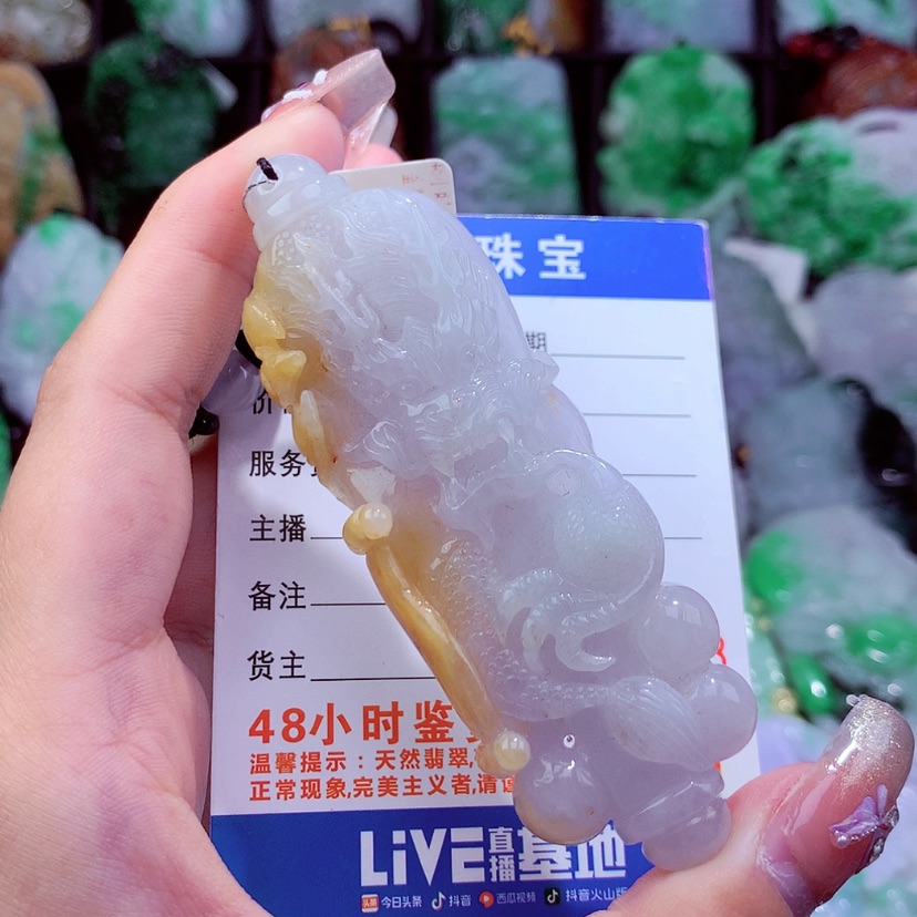 【闪购商品】翡翠颈饰未镶嵌挂件