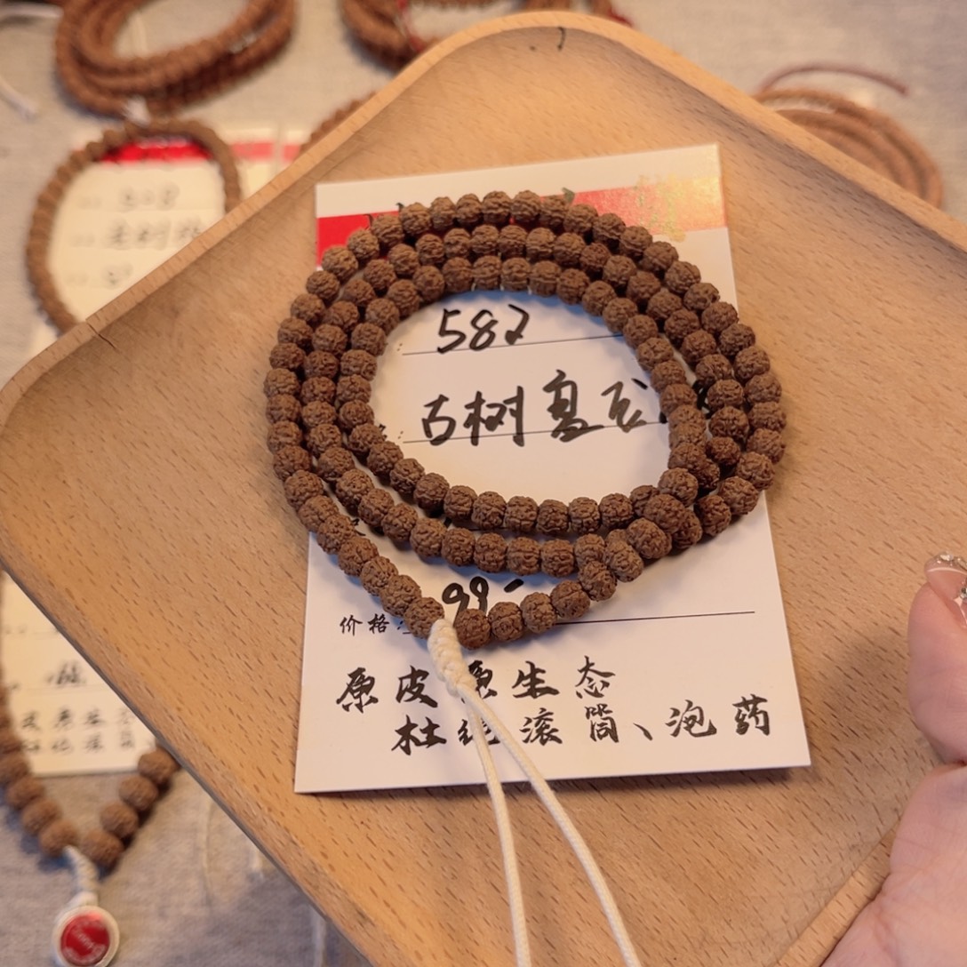 吊坠金刚菩提582古树盘龙108