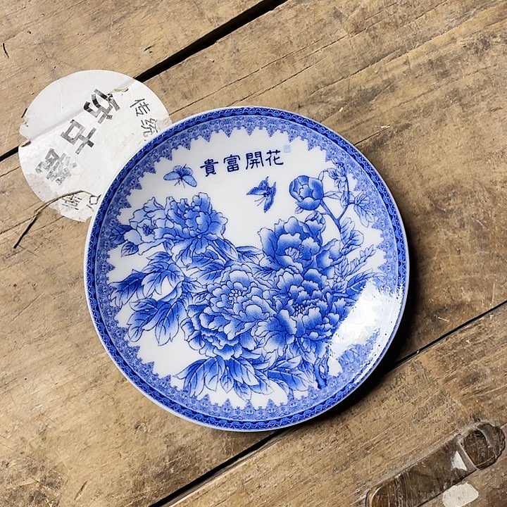 瓷瓷瓷瓷瓷瓷瓷瓷