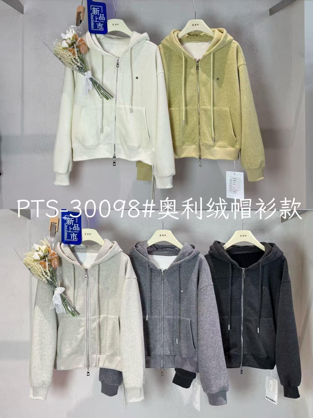 30098 时尚百搭配饰