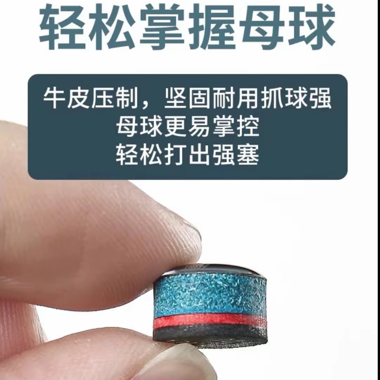 赛小二小头杆皮头台球杆中式黑八斯诺克小头台球杆皮头