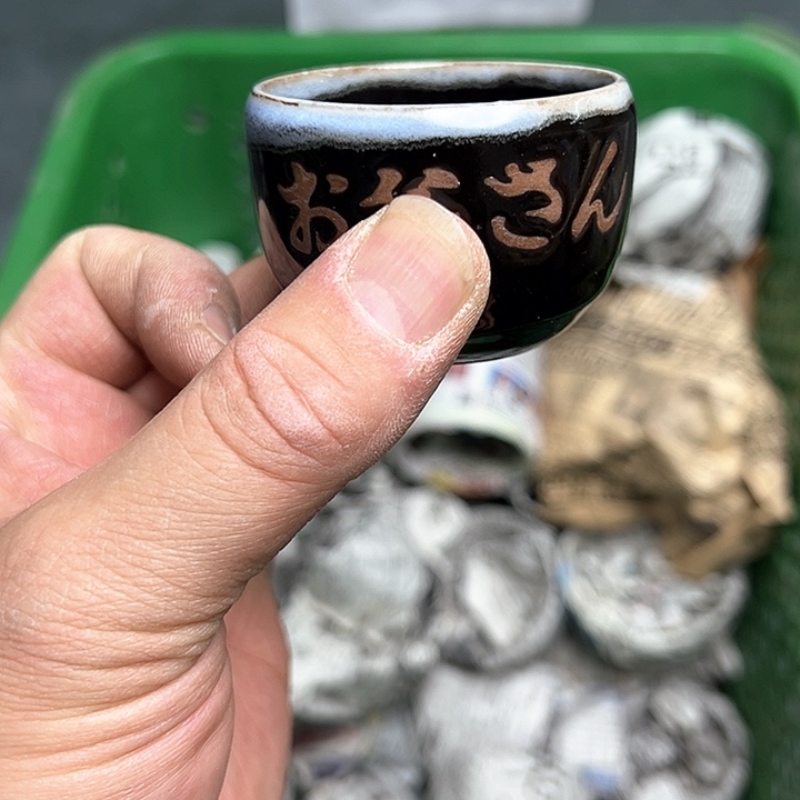 25包邮，盘子，碗，杯子，茶壶，默认瑕疵