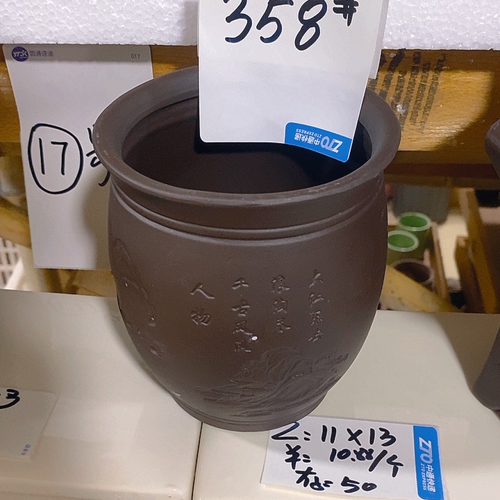 摆件多肉瑕疵盆有孔