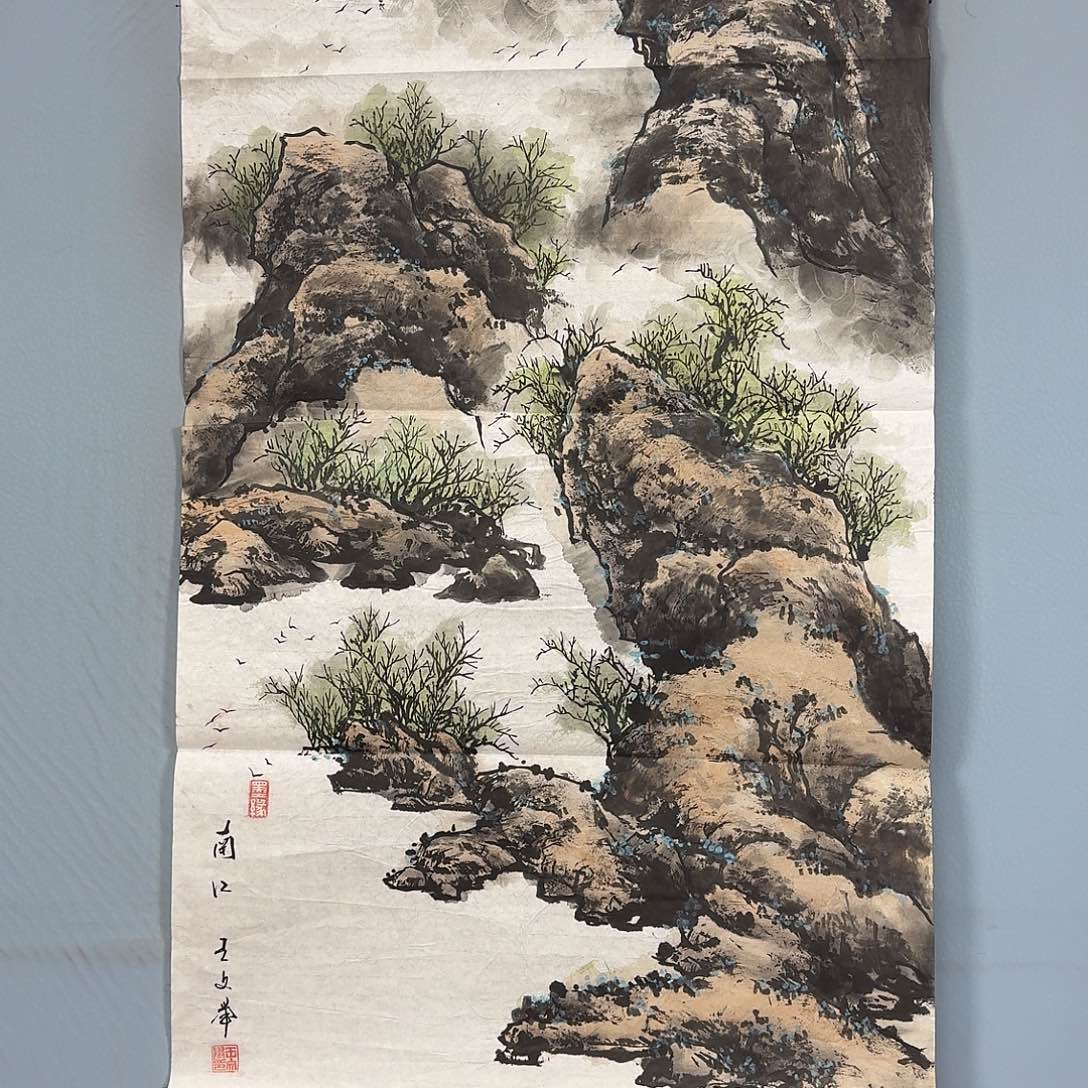 国画1305 牡丹仙子也可以