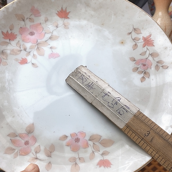 瓷片用****7在你身边是不够优秀和优秀才可以