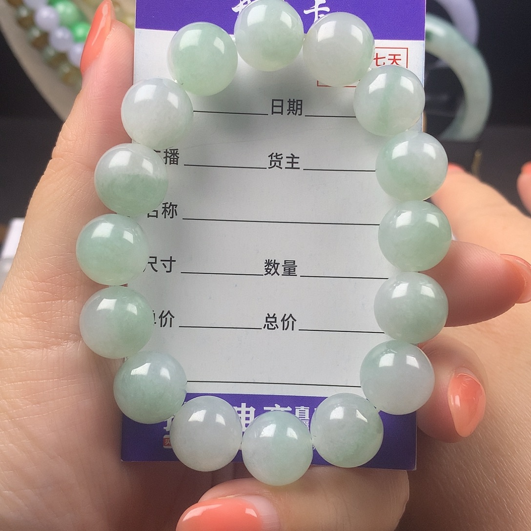 未镶嵌手链翡翠卡12.6