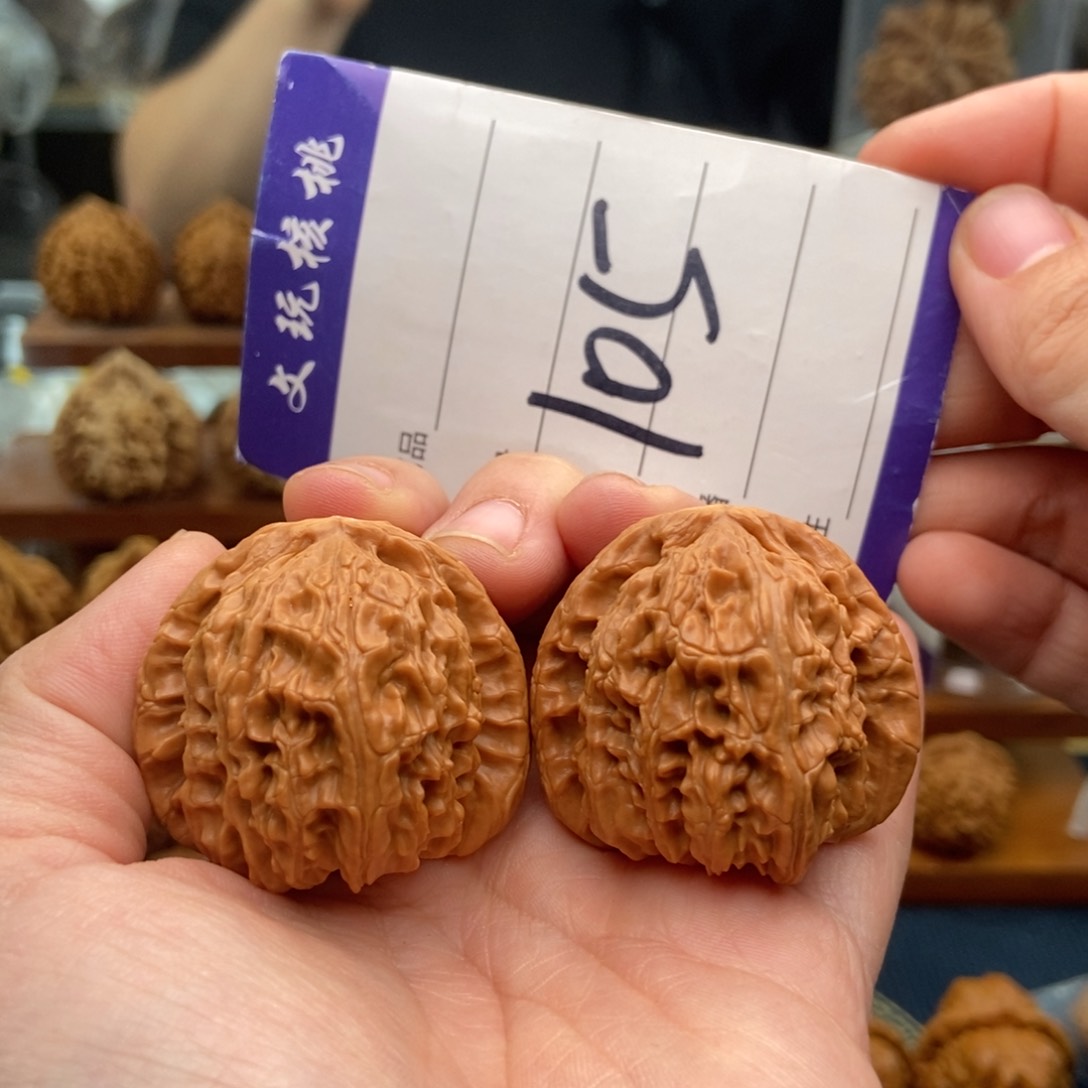 文玩核桃吊坠38三角白