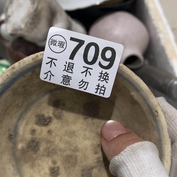 云***雨摆件阿具体估计哭高官厚禄