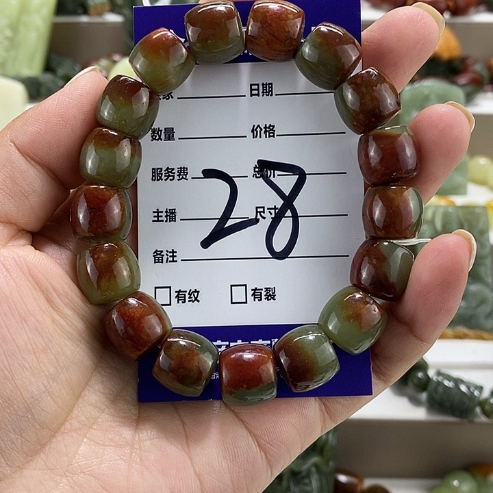 手链未镶嵌透闪石质玉