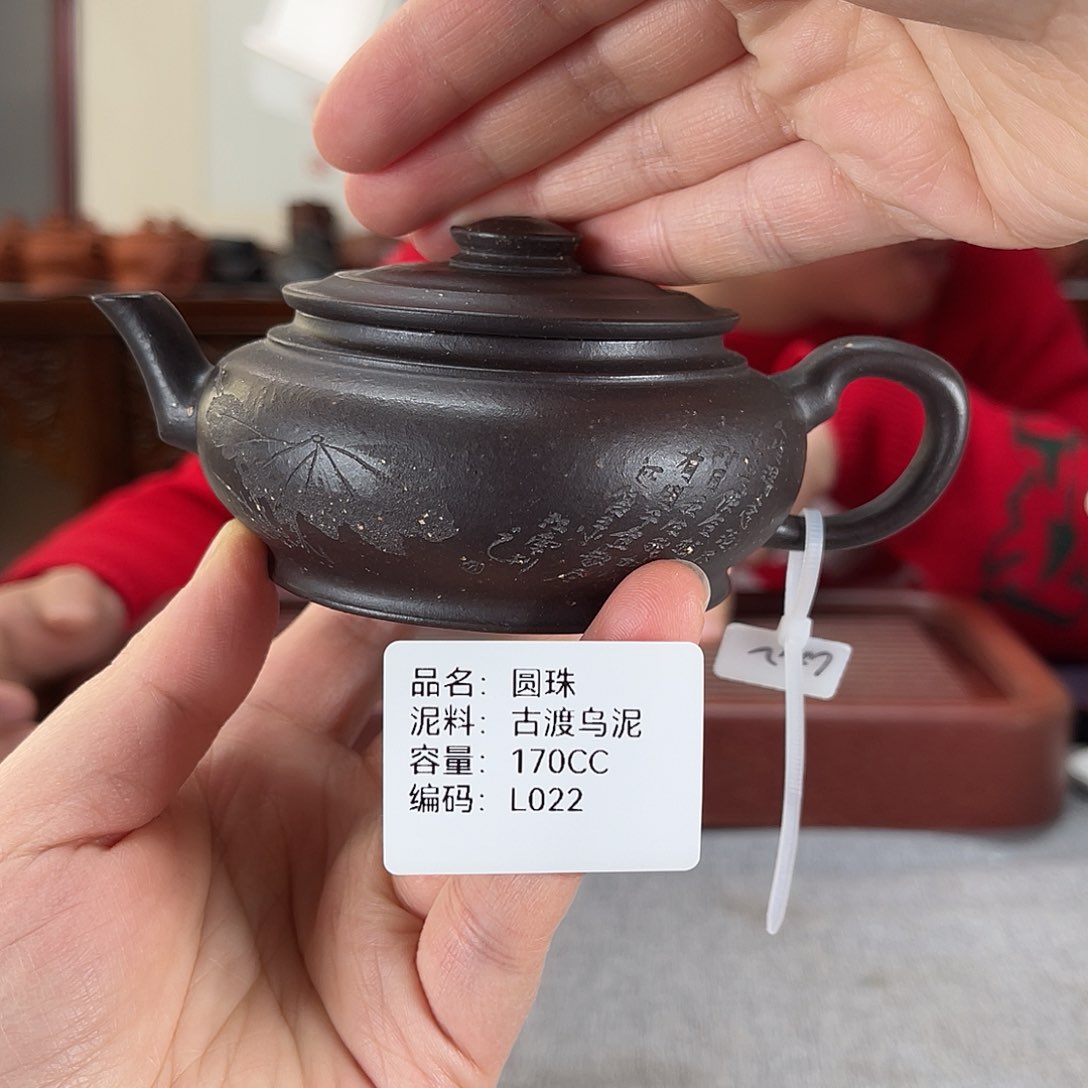 紫砂茶壶方圆紫砂