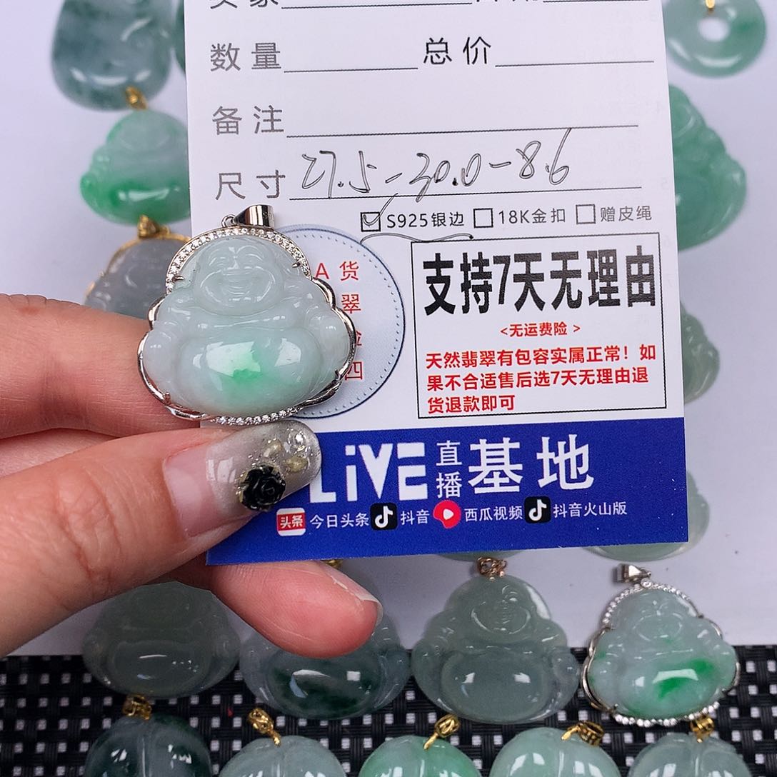 翡翠颈饰未镶嵌我