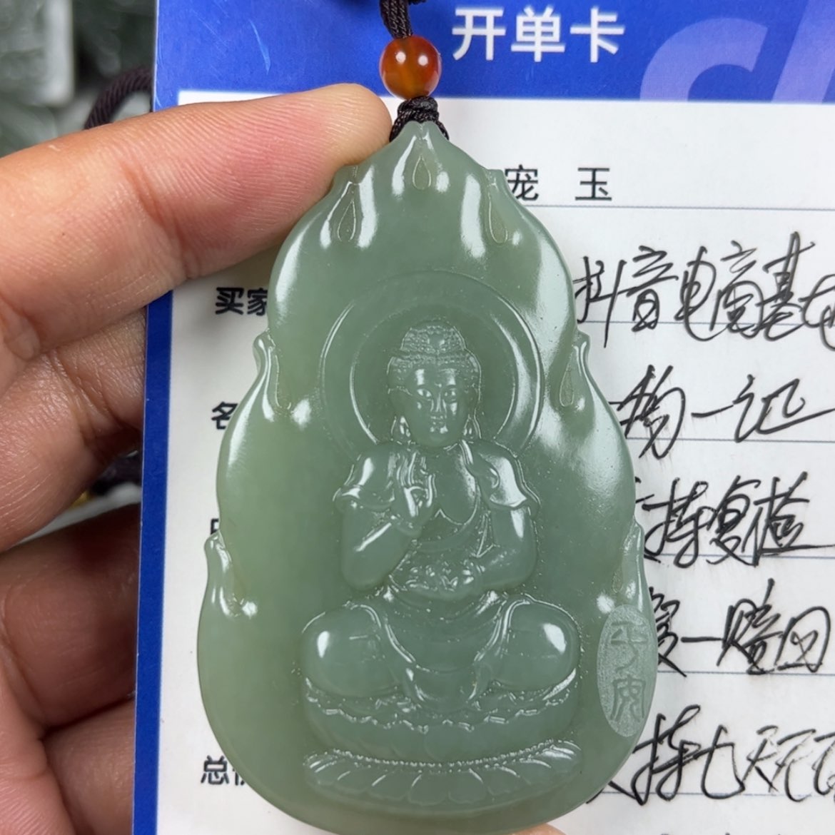 【闪购商品】和田玉挂件未镶嵌