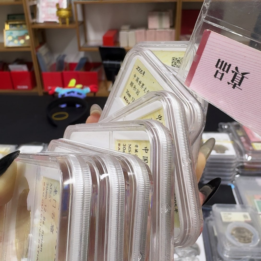 其他普通金属遗产一套。。。。。