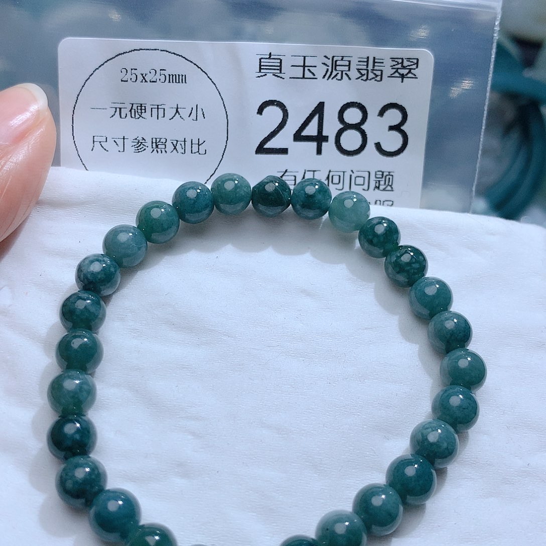 翡翠颈饰未镶嵌2483。