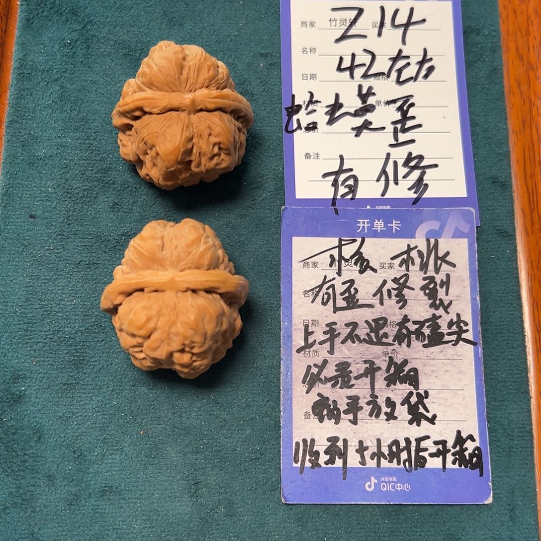 核桃把件核桃蛤蟆
