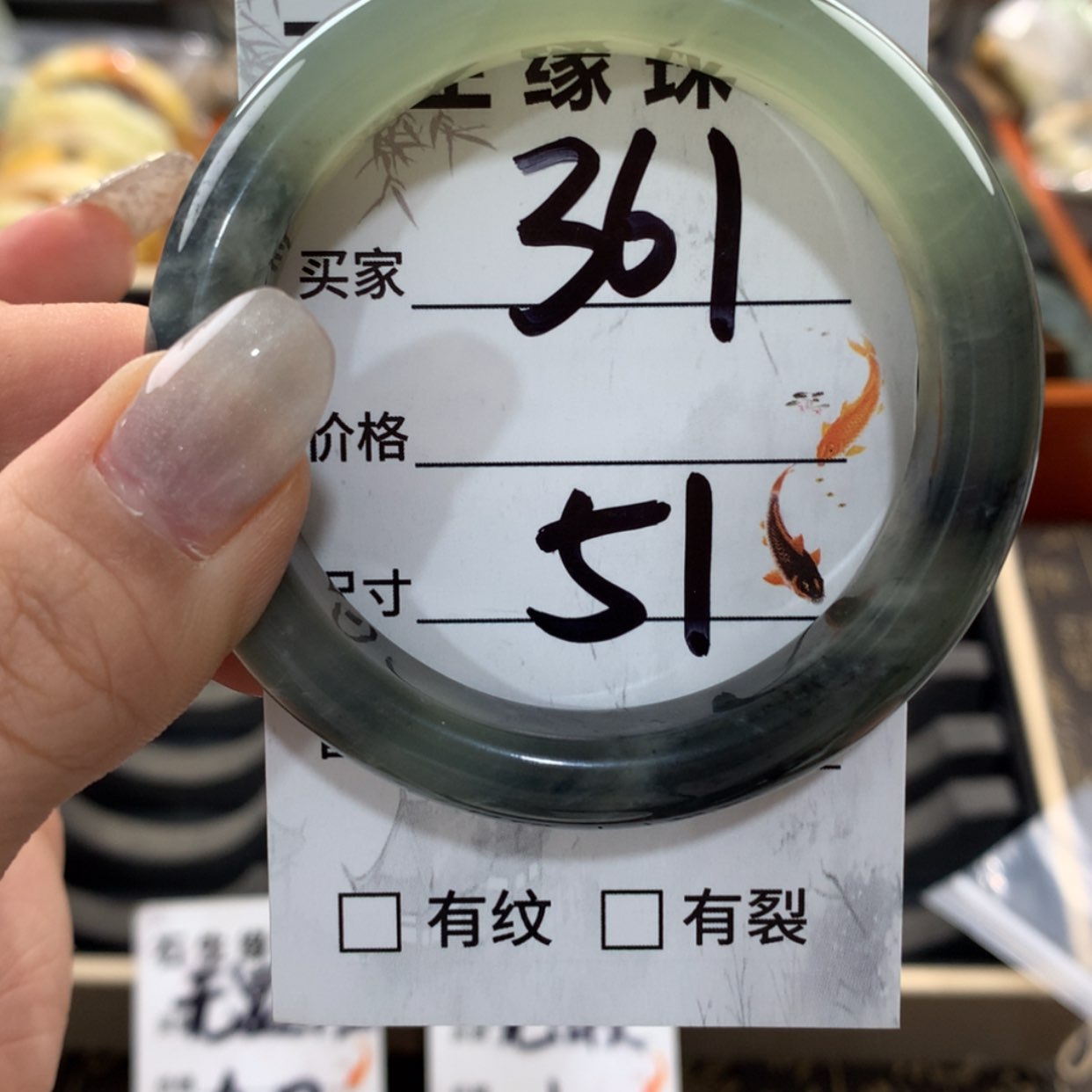 【闪购商品】蛇纹石玉手镯未镶嵌