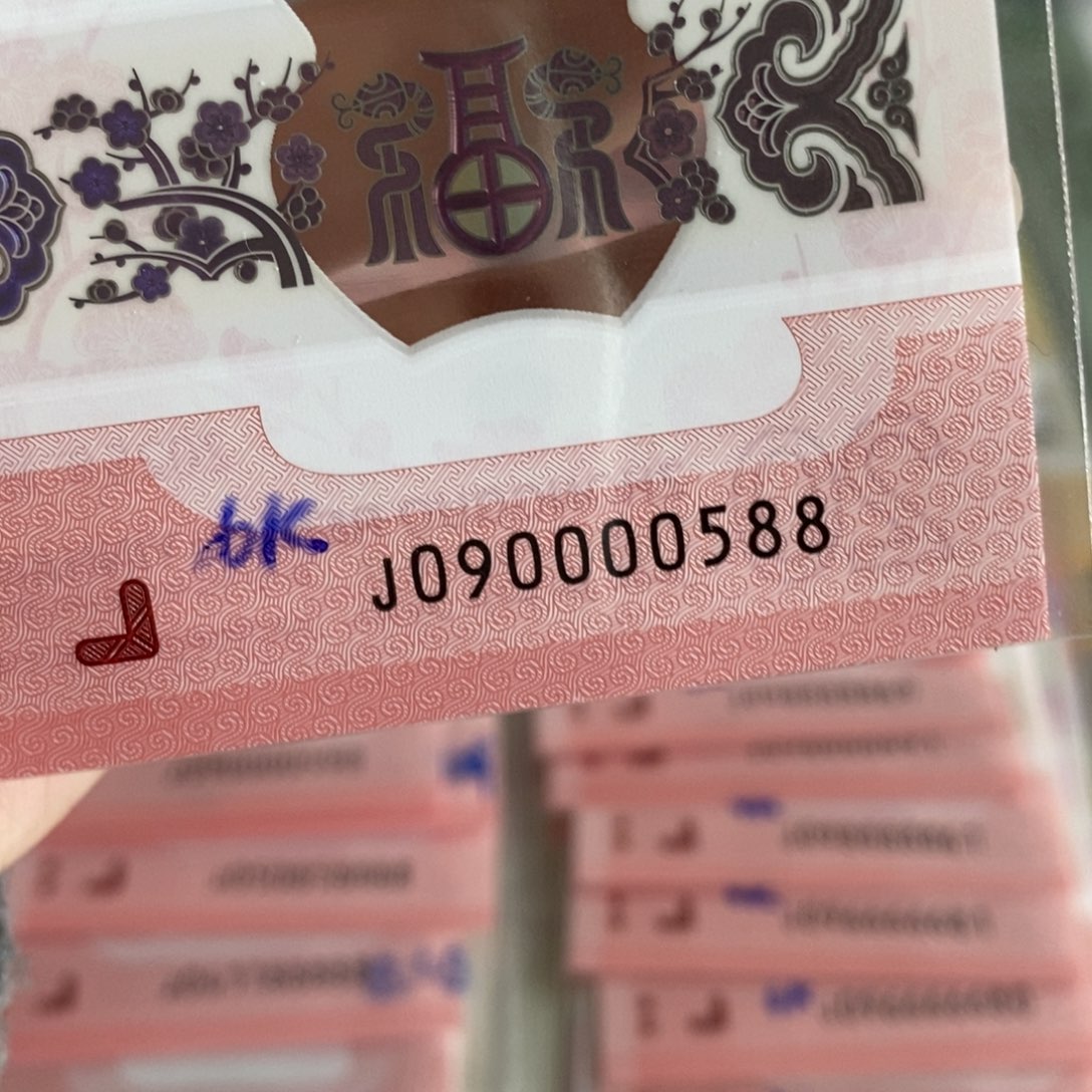 塑料0588----------------