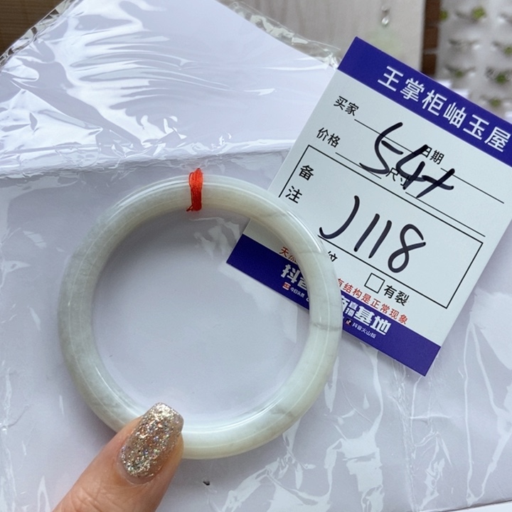和田玉手镯手镯未镶嵌