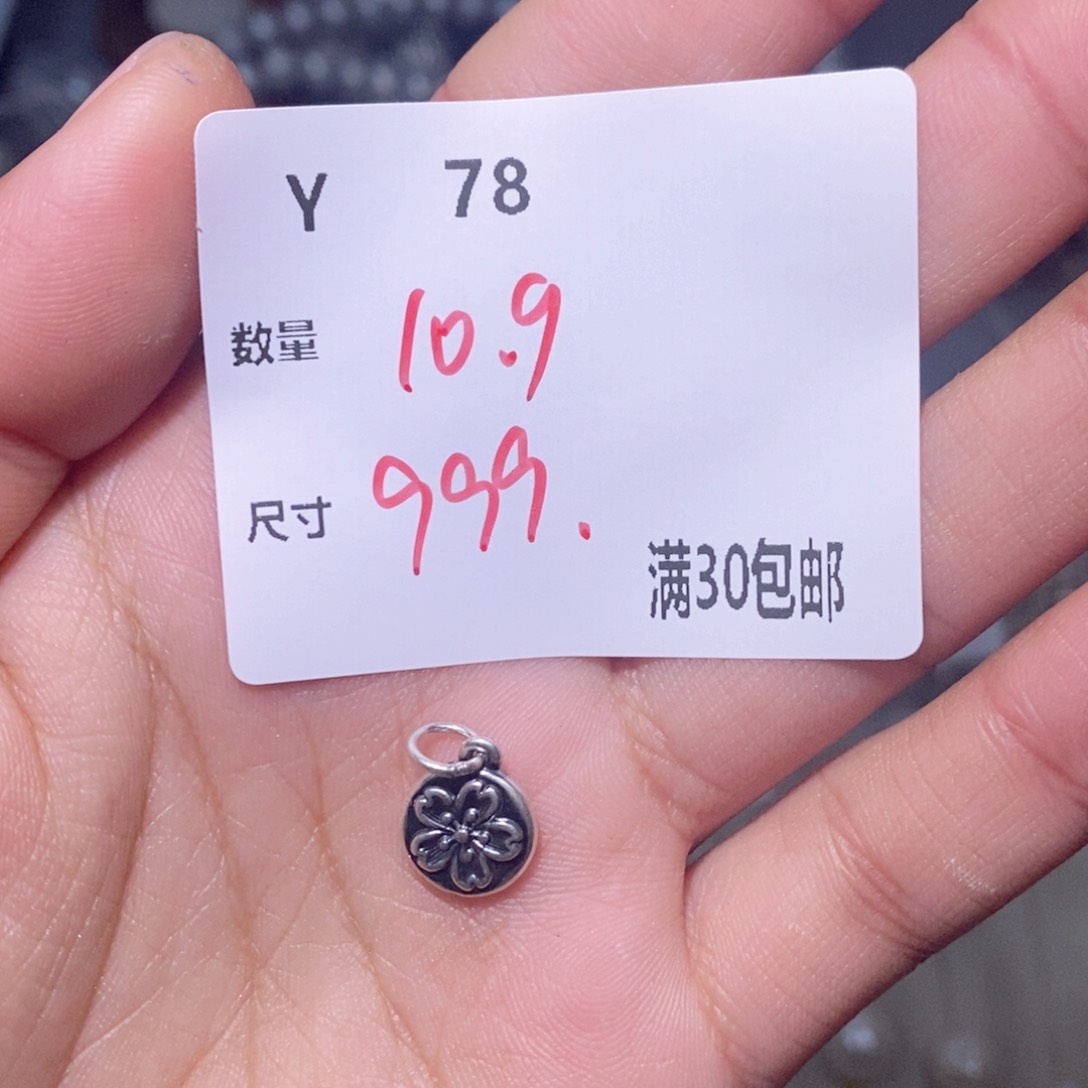 水晶珠宝半成品银S925镶嵌Y78