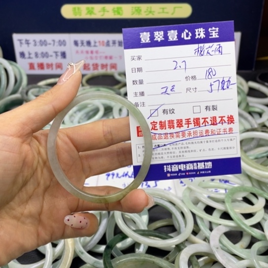 【闪购商品】翡翠手链未镶嵌樱*雨翡翠首饰翡翠手镯