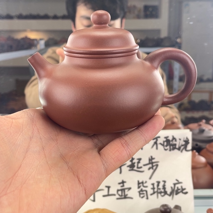 紫砂茶壶280cc红皮龙茶壶 