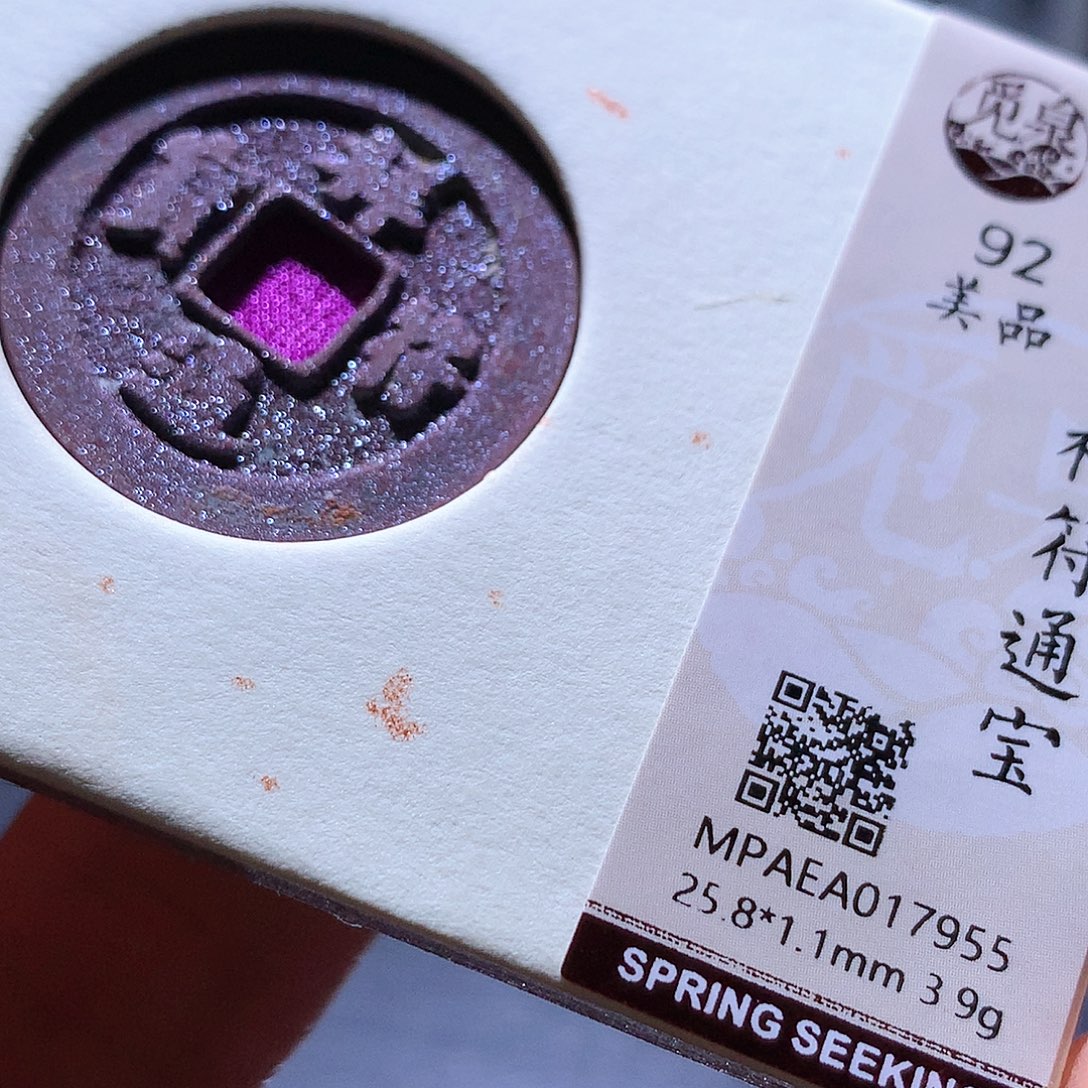 铜51 发财发财发财发财