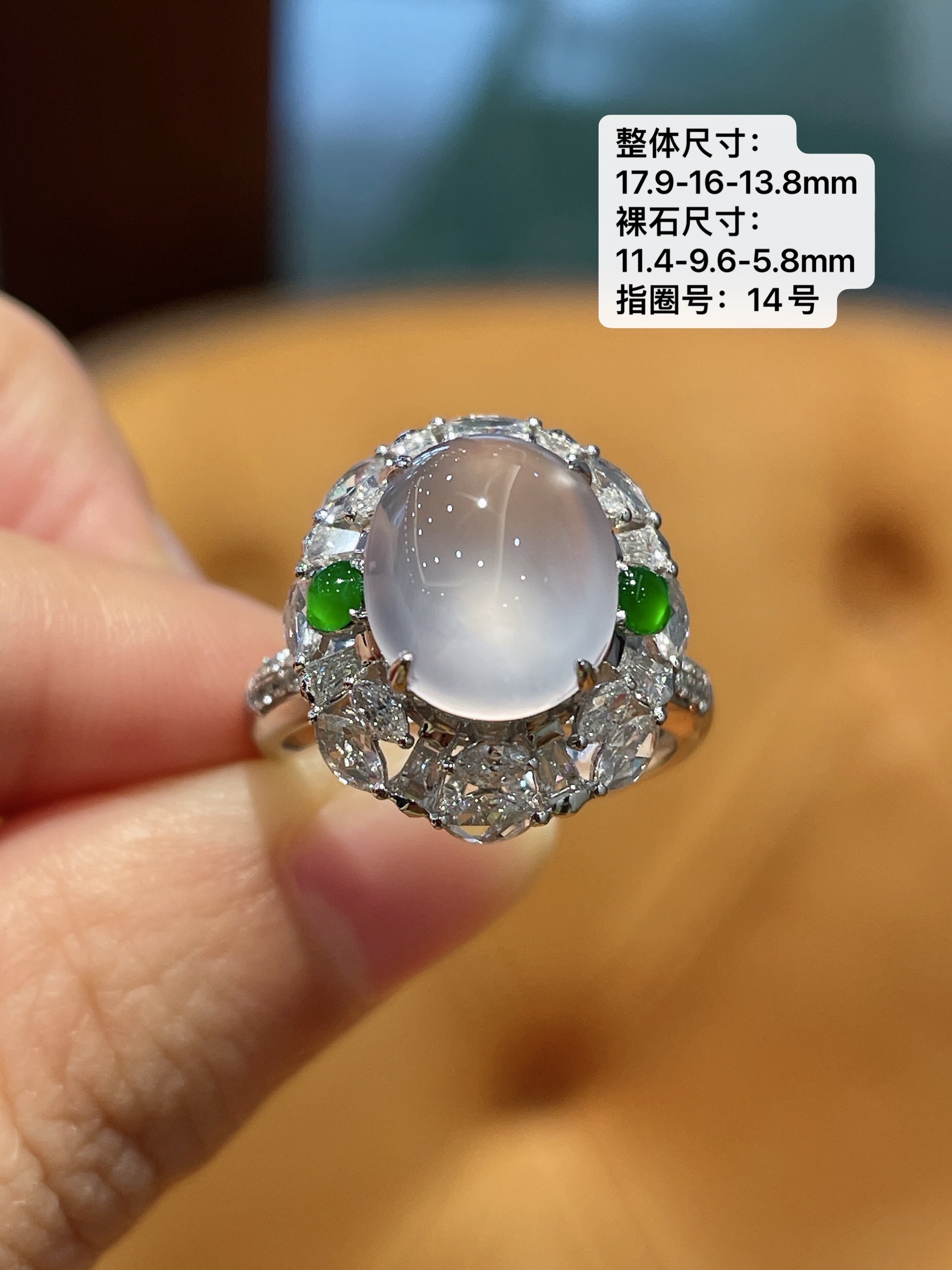 玻璃种起光起胶纯白翡翠蛋面戒指