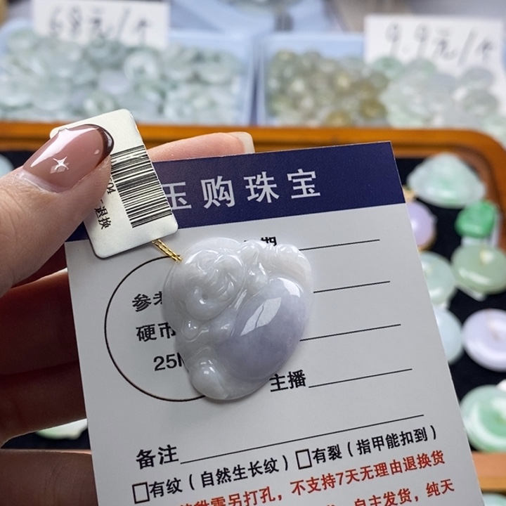 翡翠未镶嵌吊坠(不含链)佛公