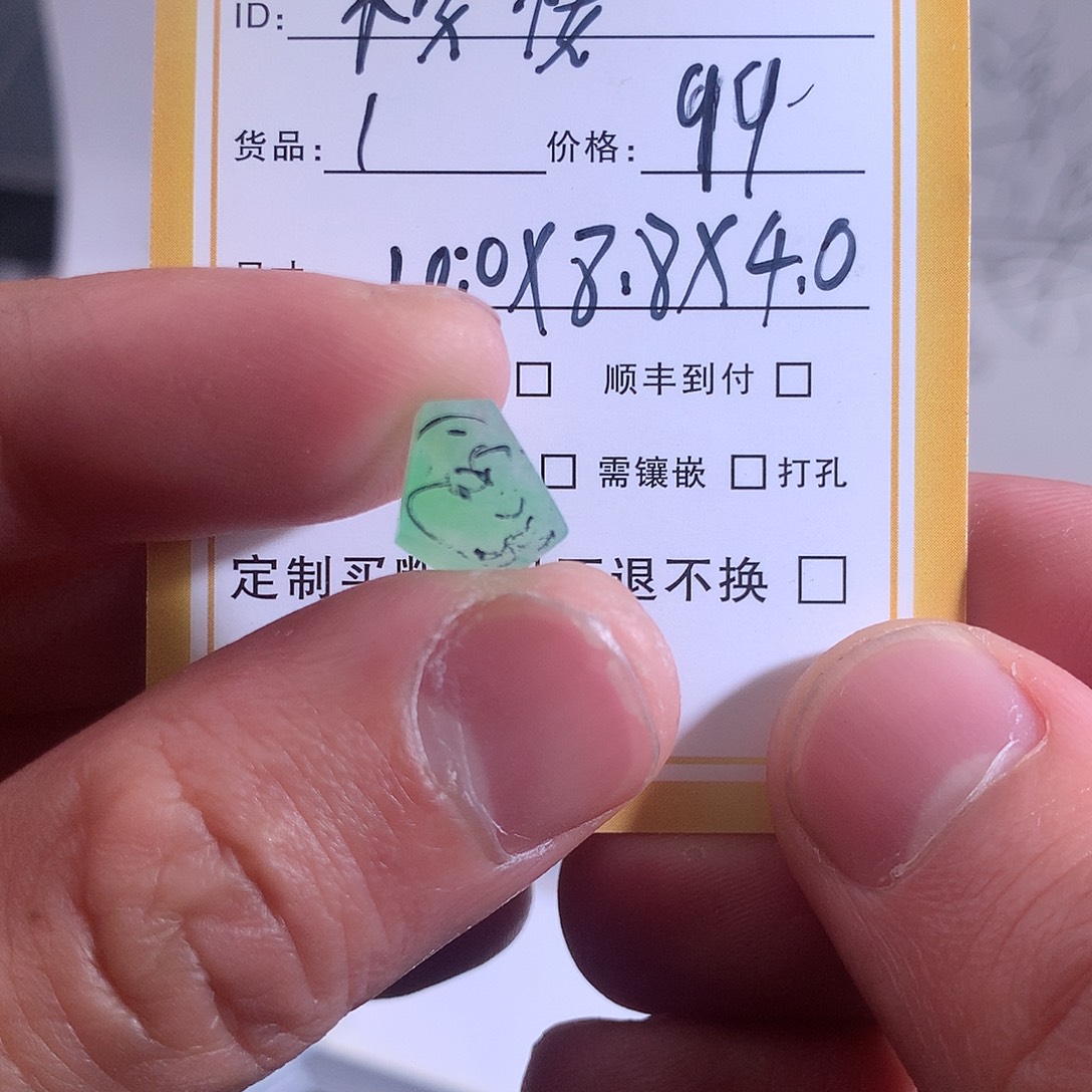 樱***樱翡翠未镶嵌发饰翡翠